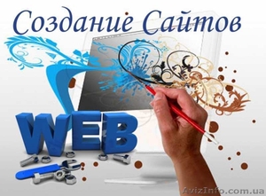 Курсы веб дизайна в Харькове – перспектива отличной карьеры - <ro>Изображение</ro><ru>Изображение</ru> #2, <ru>Объявление</ru> #1503210