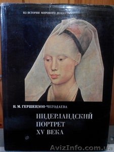 Продам книги по истории живописи и живописи. - <ro>Изображение</ro><ru>Изображение</ru> #2, <ru>Объявление</ru> #1497100