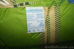Купить одеяло шерстяное. Одеяло из шерсти. - <ro>Изображение</ro><ru>Изображение</ru> #1, <ru>Объявление</ru> #1514399