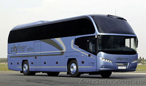 Автобусные рейсы из Луганска.