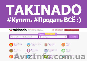 Б/у Детская одежда 