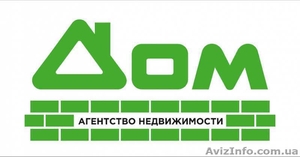 Работа агентом по недвижимости в Харькове - <ro>Изображение</ro><ru>Изображение</ru> #1, <ru>Объявление</ru> #1528571