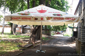Зонты для кафе и летних площадок - <ro>Изображение</ro><ru>Изображение</ru> #3, <ru>Объявление</ru> #1527255