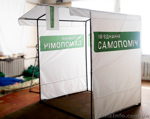  Предвыборные, агитационные палатки - <ro>Изображение</ro><ru>Изображение</ru> #5, <ru>Объявление</ru> #1527241