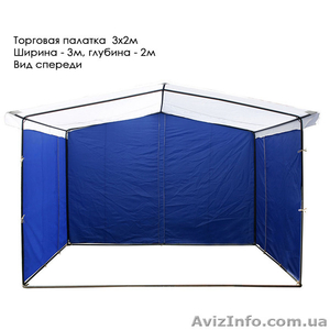 Палатки для торговли - <ro>Изображение</ro><ru>Изображение</ru> #1, <ru>Объявление</ru> #1527239