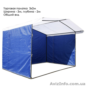 Палатки для торговли - <ro>Изображение</ro><ru>Изображение</ru> #3, <ru>Объявление</ru> #1527239