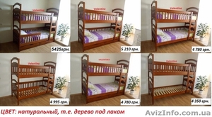 Лидер продаж - двухъярусная кровать Карина-Люкс - <ro>Изображение</ro><ru>Изображение</ru> #2, <ru>Объявление</ru> #1196358
