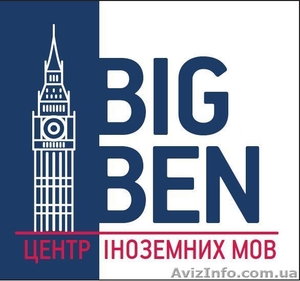 Иностранный язык обучение - английский,  немецкий,  испанский,  китайский,  польский