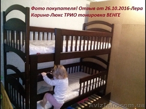 Двухъярусная кровать Карина-Люкс Цена производителя, бесплатная доставка! - <ro>Изображение</ro><ru>Изображение</ru> #4, <ru>Объявление</ru> #1145342