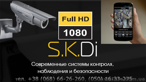 Установка камер видеонаблюдения для парка, улиц - <ro>Изображение</ro><ru>Изображение</ru> #1, <ru>Объявление</ru> #1533777