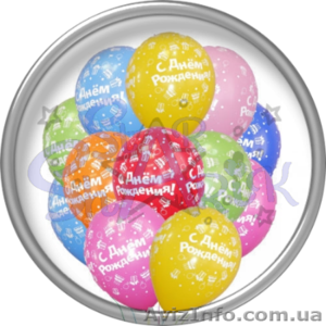 Гелиевые шарики, фигуры из шаров, оформление зала шариками - <ro>Изображение</ro><ru>Изображение</ru> #6, <ru>Объявление</ru> #1530447