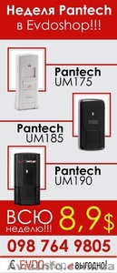 Приобрети один из модемов Pantech всего за 8,9$ - <ro>Изображение</ro><ru>Изображение</ru> #1, <ru>Объявление</ru> #1541415