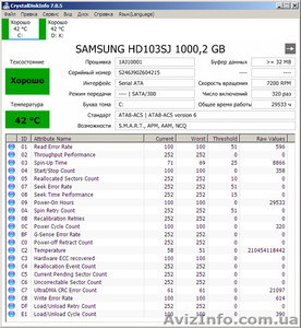 Samsung HD103SJ - <ro>Изображение</ro><ru>Изображение</ru> #5, <ru>Объявление</ru> #1543561