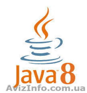 Курсы Java SE 8 Fundamentals - <ro>Изображение</ro><ru>Изображение</ru> #1, <ru>Объявление</ru> #1542287