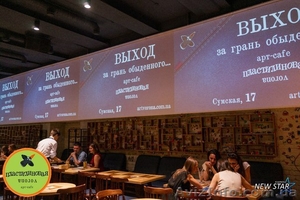 Франшиза успешного бизнеса - эксклюзивный проект арт-cafe "Пластилиновая ворона" - <ro>Изображение</ro><ru>Изображение</ru> #1, <ru>Объявление</ru> #1559197