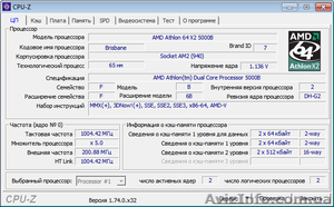 AMD Athlon 64 X2 5000B (ADO500BIAA5DO) - <ro>Изображение</ro><ru>Изображение</ru> #3, <ru>Объявление</ru> #1559643