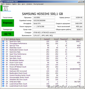 Samsung HD503HI (не рабочий) - <ro>Изображение</ro><ru>Изображение</ru> #4, <ru>Объявление</ru> #1562316