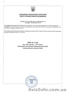 Косметологический продукт «Achaslim» — сухая слизь улитки Achatina. - <ro>Изображение</ro><ru>Изображение</ru> #1, <ru>Объявление</ru> #1445847