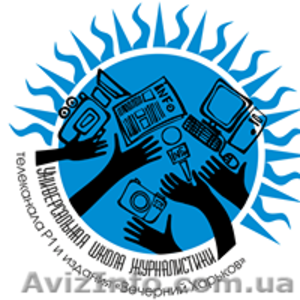 Объявлен новый набор в "Универсальную Школу Журналистики" - <ro>Изображение</ro><ru>Изображение</ru> #1, <ru>Объявление</ru> #1570452