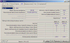 Оперативная память Apacer AM12256086PC-5A - <ro>Изображение</ro><ru>Изображение</ru> #4, <ru>Объявление</ru> #1574515