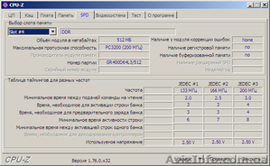 Оперативная память GoodRAM GR400D64L3/512 - <ro>Изображение</ro><ru>Изображение</ru> #4, <ru>Объявление</ru> #1574514