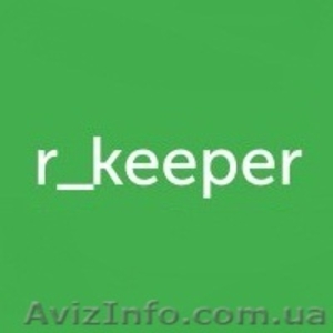 Программа "R_keeper" - <ro>Изображение</ro><ru>Изображение</ru> #1, <ru>Объявление</ru> #1570690