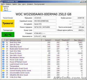 Жесткий диск (не рабочий) WDC WD2500AAKX-00ERMA0 - <ro>Изображение</ro><ru>Изображение</ru> #5, <ru>Объявление</ru> #1565363