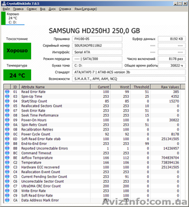 Жесткий диск Samsung HD250HJ - <ro>Изображение</ro><ru>Изображение</ru> #5, <ru>Объявление</ru> #1582592