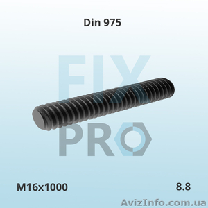 Шпилька резьбовая DIN 975 высокопрочная 8.8 10.9 12.9 нержавеющая A2 A