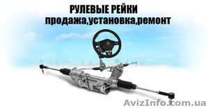 Компания SPRO восстанавливает агрегаты рулевого управления