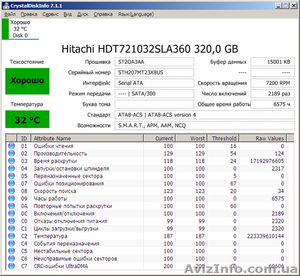 Жесткий диск Hitachi HDT721032SLA360 - <ro>Изображение</ro><ru>Изображение</ru> #5, <ru>Объявление</ru> #1583434