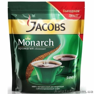 Растворимый кофе Jacobs Monarch на развес дёшево - <ro>Изображение</ro><ru>Изображение</ru> #1, <ru>Объявление</ru> #1601731