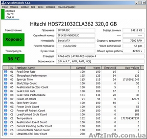 Жесткий диск Hitachi HDS721032CLA362 - <ro>Изображение</ro><ru>Изображение</ru> #4, <ru>Объявление</ru> #1601573