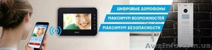 Продажа систем видеонаблюдения и СКУД, монтаж - <ro>Изображение</ro><ru>Изображение</ru> #2, <ru>Объявление</ru> #1606638