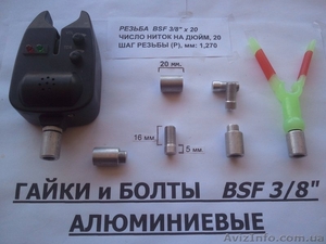 Алюминиевые гайки для самодельного Род Пода (BSF 3/8") - <ro>Изображение</ro><ru>Изображение</ru> #1, <ru>Объявление</ru> #1605358