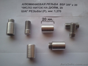 Алюминиевые гайки для самодельного Род Пода (BSF 3/8") - <ro>Изображение</ro><ru>Изображение</ru> #7, <ru>Объявление</ru> #1605358