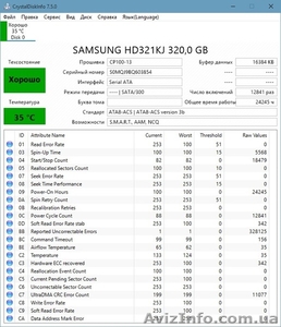 Жесткий диск Samsung HD321KJ - <ro>Изображение</ro><ru>Изображение</ru> #4, <ru>Объявление</ru> #1607403