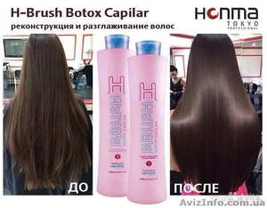 Ботокс для волос от HonmaTokyo - <ro>Изображение</ro><ru>Изображение</ru> #1, <ru>Объявление</ru> #1608986