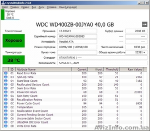 Жесткий диск WDC WD400ZB-00JYA0 - <ro>Изображение</ro><ru>Изображение</ru> #2, <ru>Объявление</ru> #1608553