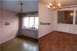 Ремонт квартир, котеджей, домов "под ключ". - <ro>Изображение</ro><ru>Изображение</ru> #1, <ru>Объявление</ru> #1614207