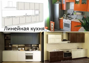 Изготовление кухни под заказ - <ro>Изображение</ro><ru>Изображение</ru> #3, <ru>Объявление</ru> #1614686