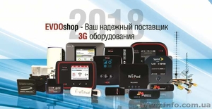 EVDOshop – Ваш надежный поставщик 3G оборудования - <ro>Изображение</ro><ru>Изображение</ru> #1, <ru>Объявление</ru> #1616170