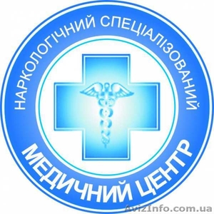 Медицинский центр. - <ro>Изображение</ro><ru>Изображение</ru> #1, <ru>Объявление</ru> #1619358