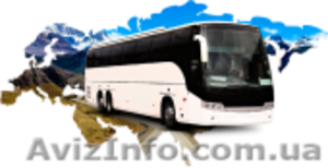 Автобус Киев Луганск , Киев-Алчевск , Пассажирские  перевозки 