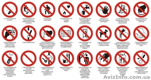 Знаки и плакаты безопасности - <ro>Изображение</ro><ru>Изображение</ru> #2, <ru>Объявление</ru> #1634085