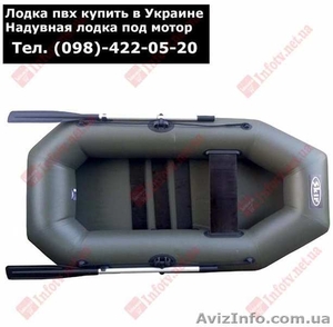 Лодка пвх купить в Украине - надувная лодка под мотор - <ro>Изображение</ro><ru>Изображение</ru> #1, <ru>Объявление</ru> #1639327