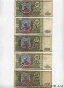 Банкноты России 1993 года - <ro>Изображение</ro><ru>Изображение</ru> #6, <ru>Объявление</ru> #1639701