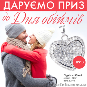 інтернет-магазин «ЗОЛОТА КОРОЛЕВА» - дарує срібний підвіс 