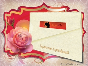Подарочный сертификат на конную прогулку, обучение верховой езде - <ro>Изображение</ro><ru>Изображение</ru> #1, <ru>Объявление</ru> #1643265