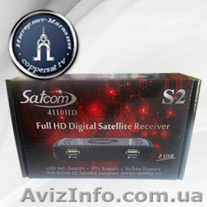 Спутниковый ресивер Satcom 4110 HD S2 (2 USB) - <ro>Изображение</ro><ru>Изображение</ru> #1, <ru>Объявление</ru> #893956
